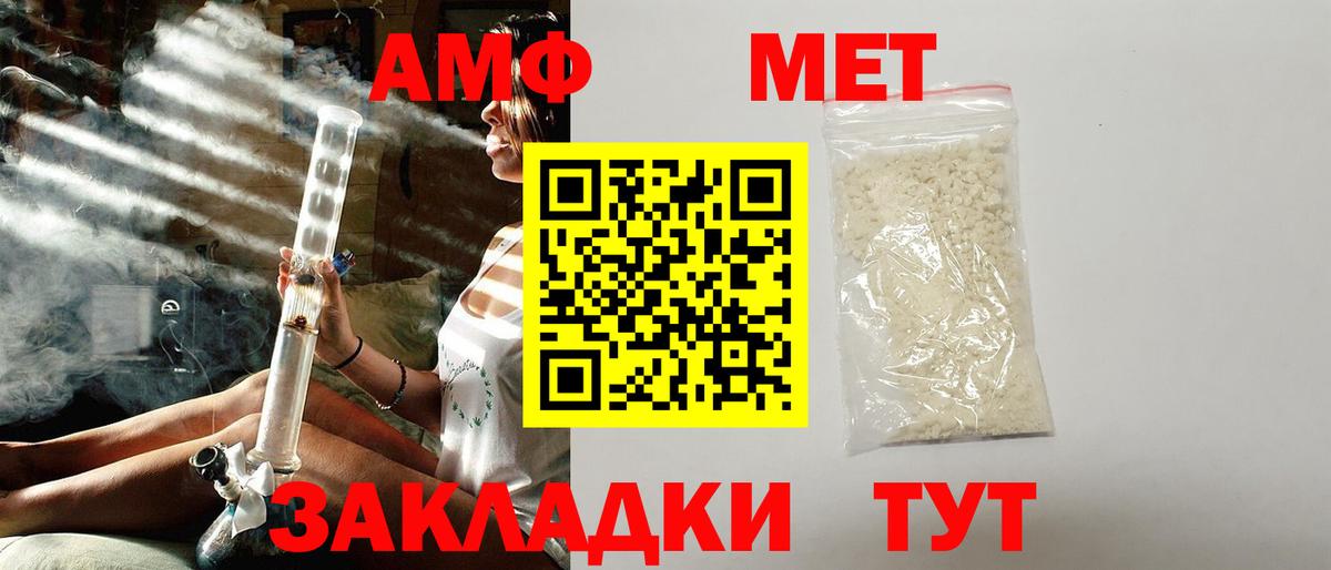 Амфетамин 97%  АМФЕТАМИН  Нижний Новгород  Вход с VPN 
