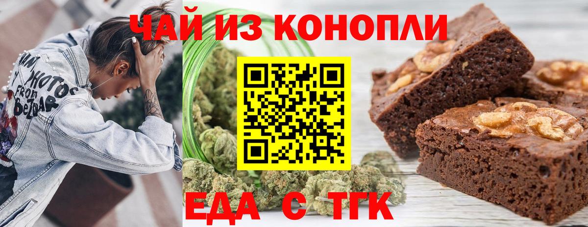 Канабис  Кокаин  Нижний Новгород  МЕФ  Гашиш  Вход с VPN  Меф  