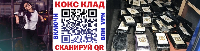 Кокаин Перу  что такое наркотик  мега tor  Нижний Новгород 