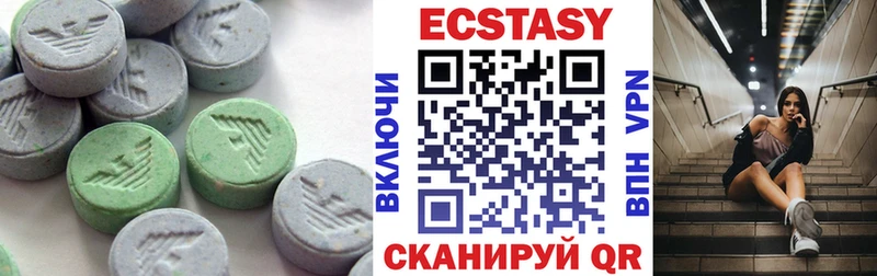 нарко площадка телеграм  Нижний Новгород  ЭКСТАЗИ диски 