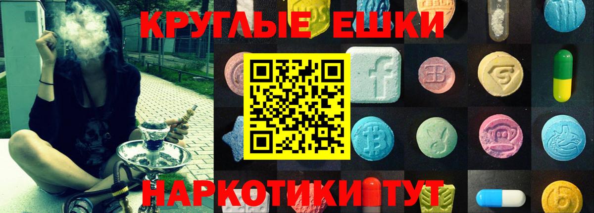 Нижний Новгород  Экстази mix  Экстази  Вход с VPN  ЭКСТАЗИ 99% 