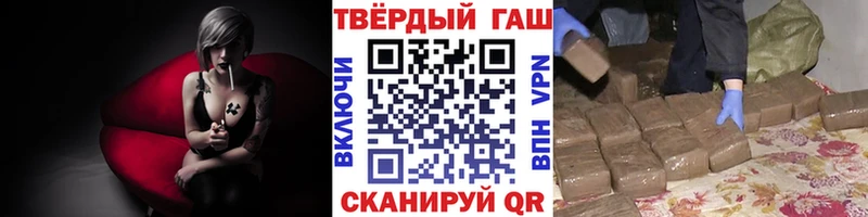 дарнет шоп  Нижний Новгород  Гашиш Cannabis 
