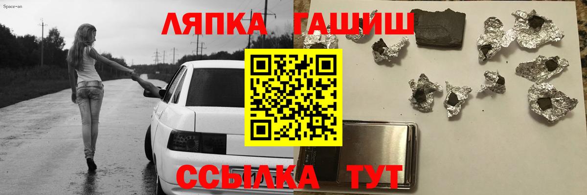 Нижний Новгород  ГАШ убойный  ГАШИШ  Гашиш Ice-O-Lator  Вход с VPN 