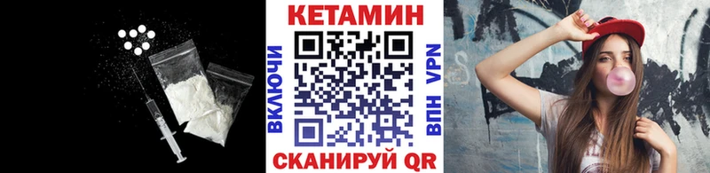 Кетамин VHQ  хочу   Нижний Новгород 