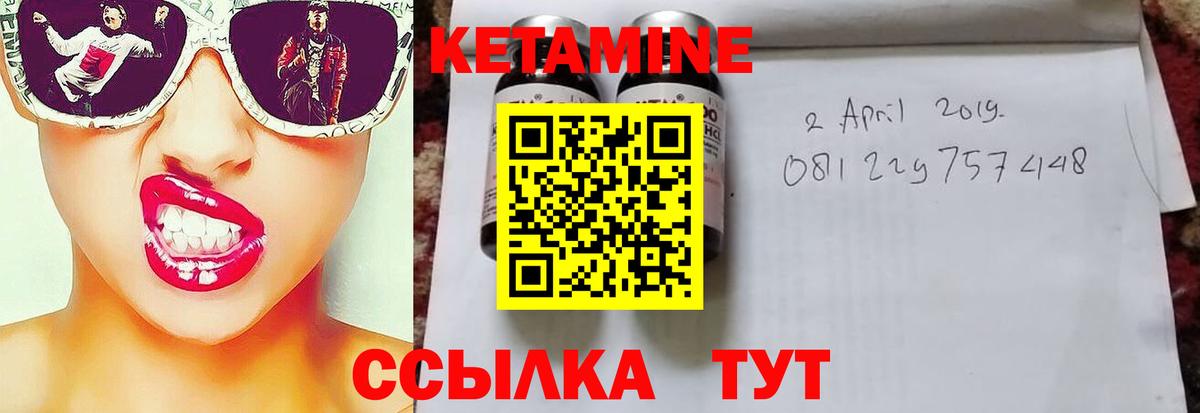 сайты даркнета формула  Вход с VPN  КЕТАМИН VHQ  ОМГ ОМГ вход  Нижний Новгород  КЕТАМИН ketamine 