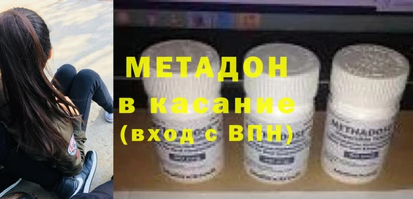 мдпв Гусиноозёрск
