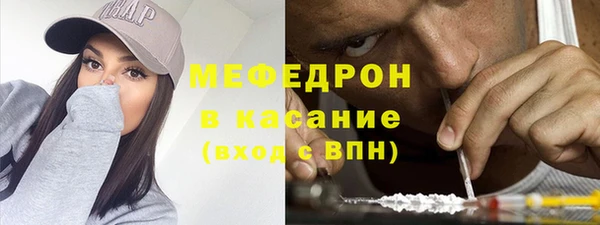 меф VHQ Фурманов