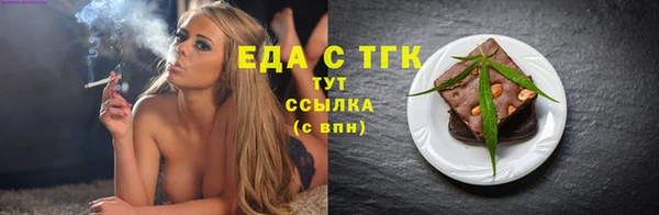 mdma Гусь-Хрустальный