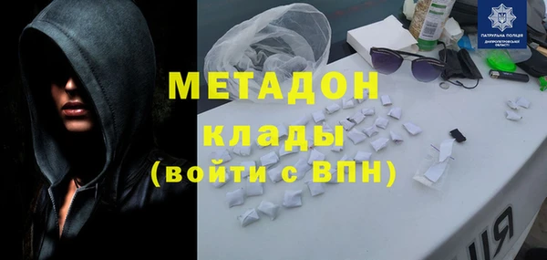 мдпв Гусиноозёрск