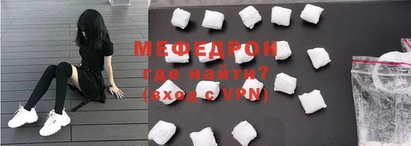 мдпв Гусиноозёрск