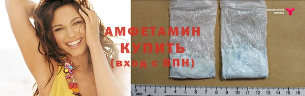 mdma Гусь-Хрустальный