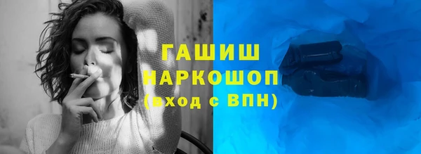 мдпв Гусиноозёрск