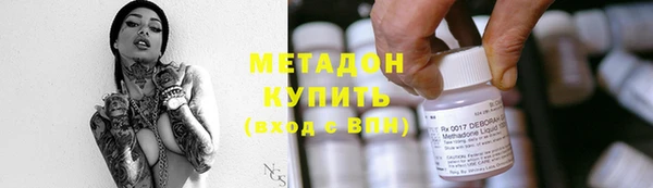 mdma Гусь-Хрустальный