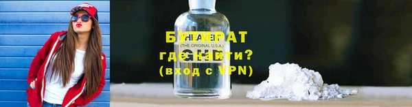 mdma Гусь-Хрустальный