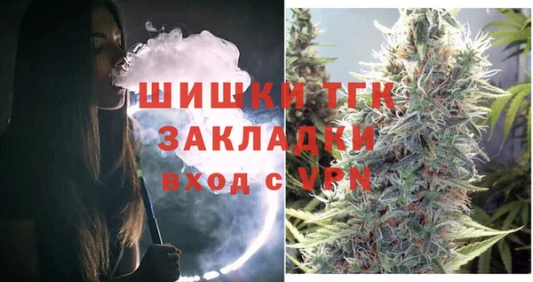 меф VHQ Фурманов