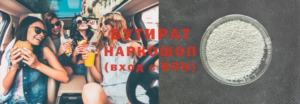 прущие крисы Гусев