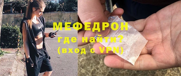 мдпв Гусиноозёрск