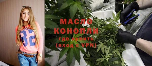 mdma Гусь-Хрустальный