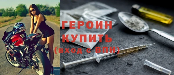 mdma Гусь-Хрустальный