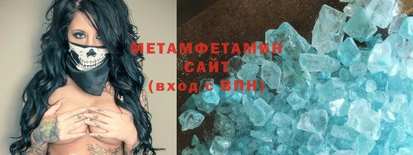 меф VHQ Фурманов