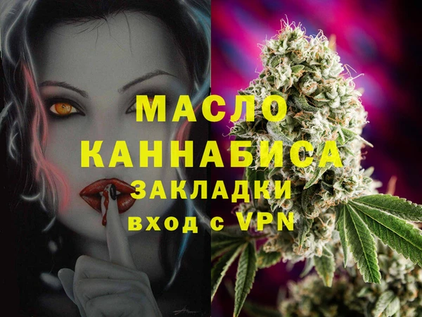 mdma Гусь-Хрустальный