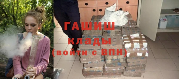mdma Гусь-Хрустальный