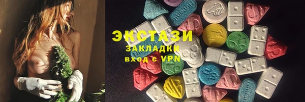 МДМА Ханты-Мансийск