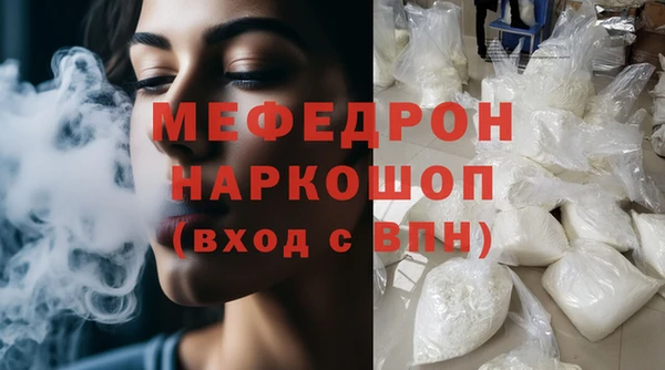 mdma Гусь-Хрустальный
