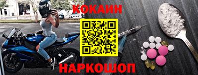 наркотики Дубна
