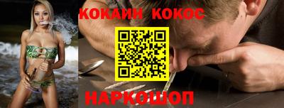 наркотики Дубна