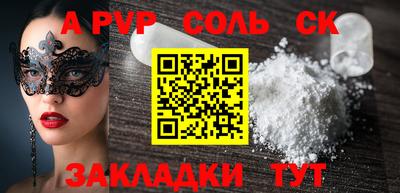 гашишное масло Донецк
