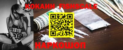 наркотики Дубна