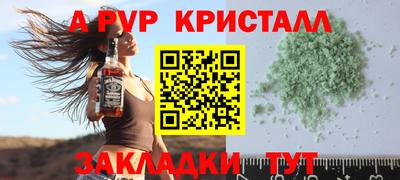 гашишное масло Донецк
