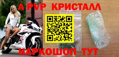 наркотики Дубна