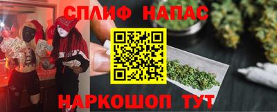 гашишное масло Донецк