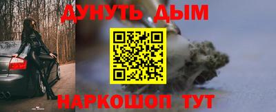 наркотики Дубна
