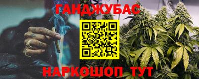 наркотики Дубна