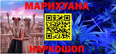 гашишное масло Донецк