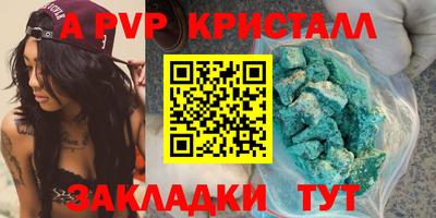 гашишное масло Донецк