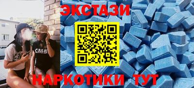 гашишное масло Донецк