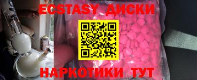 гашишное масло Донецк