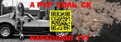 гашишное масло Донецк