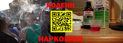 наркотики Дубна