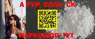 гашишное масло Донецк