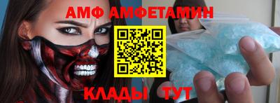 мефедрон VHQ Донской