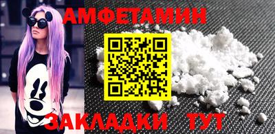 меф Обнинск