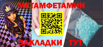 мефедрон VHQ Донской