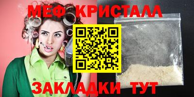 мефедрон VHQ Донской