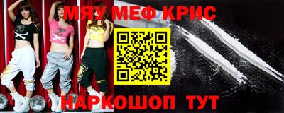 гашишное масло Донецк