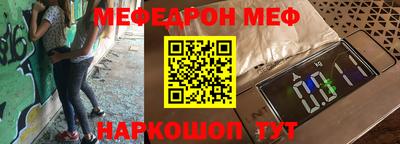 мефедрон VHQ Донской